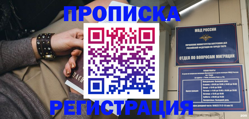 форма 3 в Белорецке